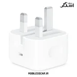 شارژر دیواری 40 وات اپل مدل A3353 اصلی (Dynamic Power)