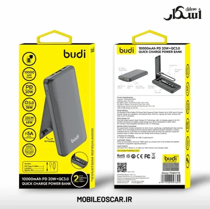 پاوربانک بادی 10000 میلی‌ آمپر مدل PB088B شارژ سریع