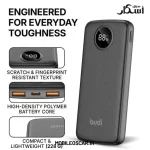 پاوربانک 22.5 وات بودی مدل PB820B1 ظرفیت 10000 میلی‌آمپرساعت