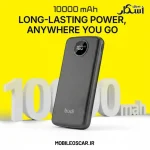 پاوربانک 22.5 وات بودی مدل PB820B1 ظرفیت 10000 میلی‌آمپرساعت