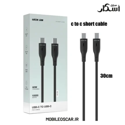 کابل شارژ تایپ سی به تایپ سی گرین لاین 30 سانتی‌ متری (60 وات)