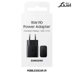 شارژر اصلی سامسونگ 15 وات EP-T1510