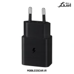 شارژر اصلی سامسونگ 15 وات EP-T1510