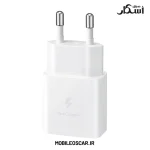 شارژر اصلی سامسونگ 15 وات EP-T1510