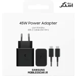 شارژر 45 وات سامسونگ اصلی با کابل 1.8 متری مدل EP-T4511