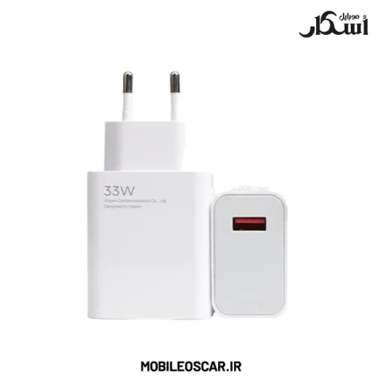 شارژر اورجینال 33 وات شیائومی